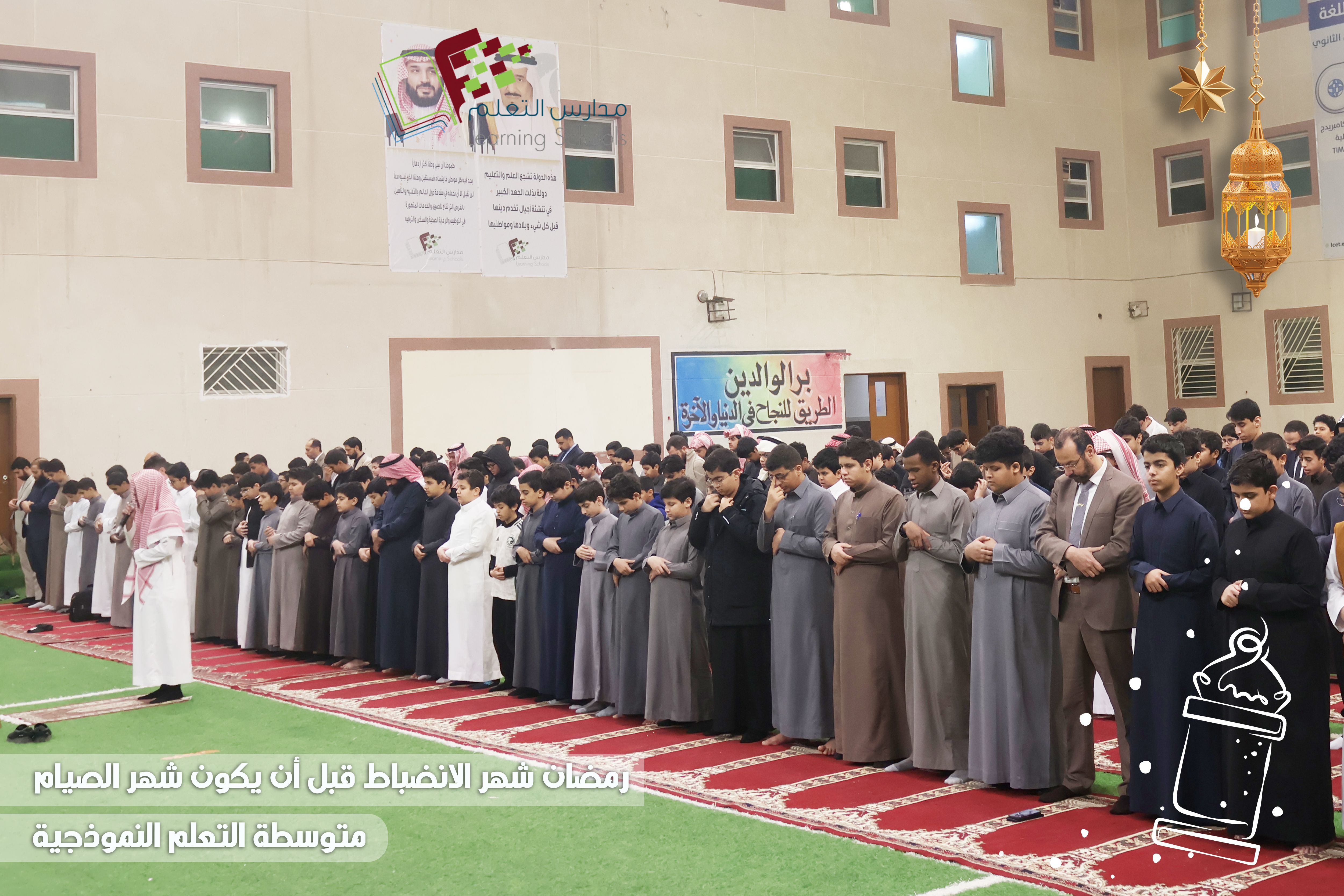 رمضان شهر الانضباط قبل أن يكون شهر الصيام